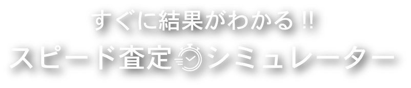 こんな問題はありませんか？